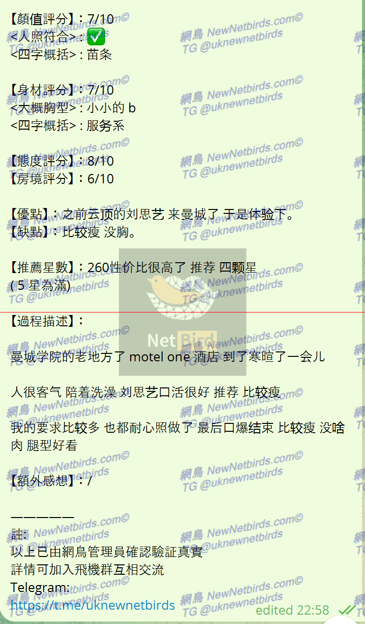 戰號 211 2.png